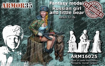 ARM16025 Девушка и медвежонок