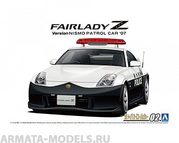 06281 Nissan Fairlady Z Version Nismo Patrol Car '07