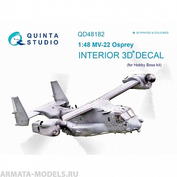 QD48182 3D Декаль интерьера кабины MV-22 Osprey (для модели HobbyBoss)