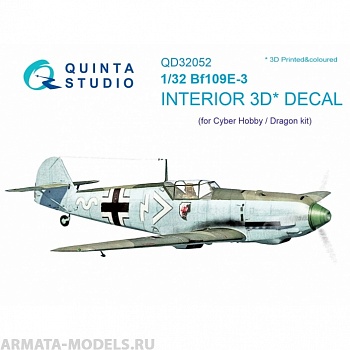 QD32052 3D Декаль интерьера кабины Bf 109E-3 (для модели Cyber-hobby/Dragon)