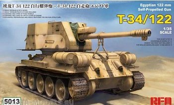 RM-5013 T-34/122 Egyptian (Т-34/122 Египетский)