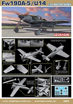 5569Д 1/48 Немецкий самолет Фокке Вульф 190A-5/U-14