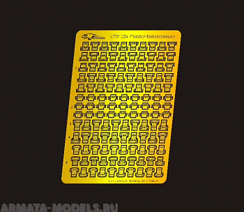 FH700031 Фототравление USN Life Baskets