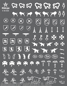 V 35 025 Набор сухих декалей Эмблемы частей и соединений бронетехники Германии. ВОВ. Набор 1. 1:35