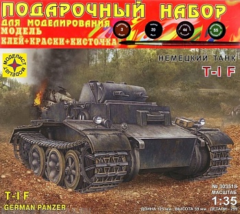 ПН303518 Немецкий танк T-I F (1:35)