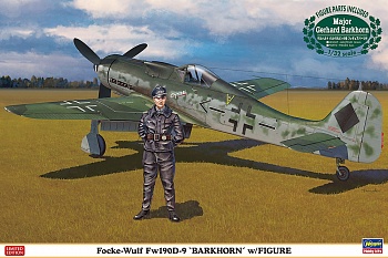 08251 Самолет Focke-Wulf Fw190D-9 BARKHORN w/FIGURE (HASEGAWA) 1/32