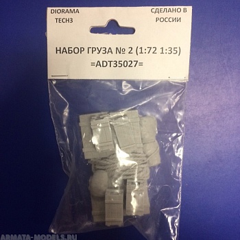 ADT35027 Смоляные аксессуарынабор груза № 2