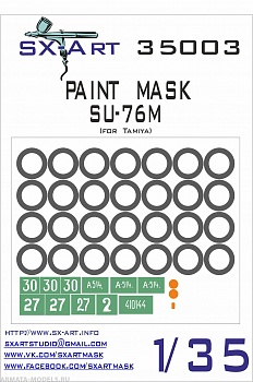 35003SX Окрасочная маска Су-76м (Tamiya)