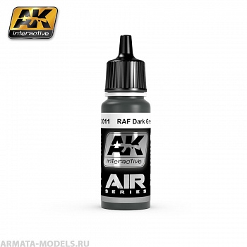 AK-2011 Краска акриловая RAF DARK GREEN