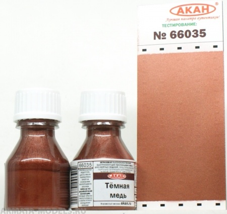 66035 Краска Тёмная медь 10мл