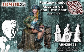 ARM35925 Девушка и медвежонок