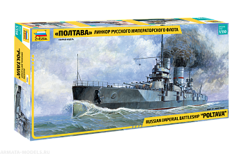 9060 Линкор Русского императорского флота Полтава