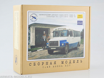 4017KIT Сборная модель Пригородный автобус КАВЗ-3976