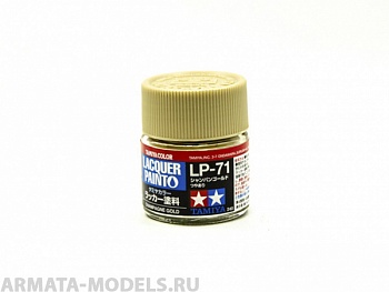 82171T LP-71 Champagne Gold