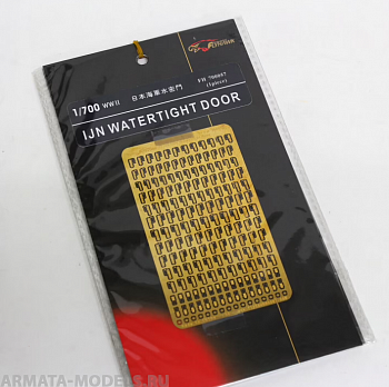 FH700057 Фототравление WWII IJN Water-tight Doors