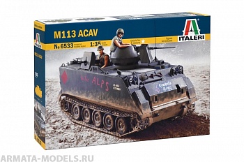 6533ИТ БТР M113ACAV
